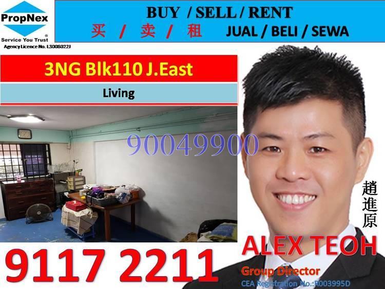 Blk 110 Jurong East Street 13 (Jurong East), HDB 3 Rooms #167394782